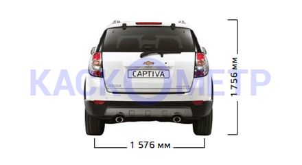 Размеры Chevrolet Captiva