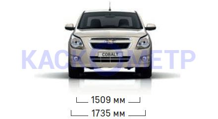 Размеры Chevrolet Cobalt