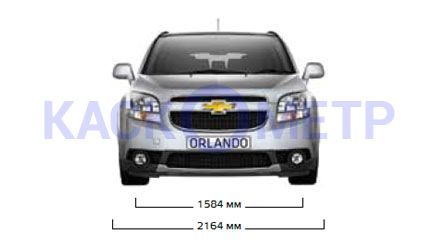 Размеры Chevrolet Orlando