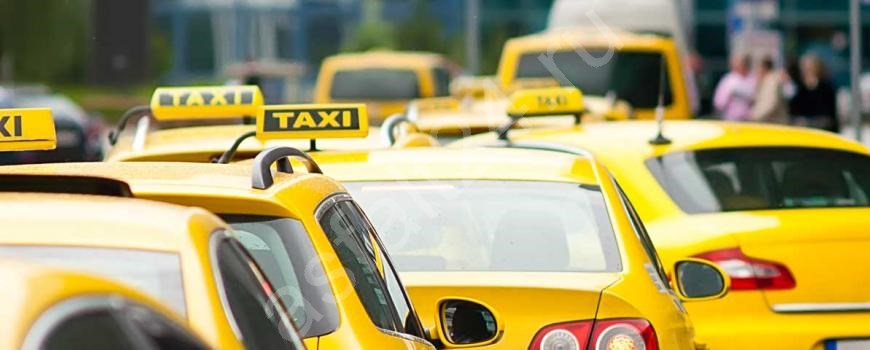 КАСКО: возмещение убытков для такси
